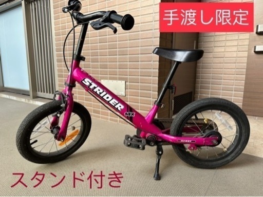 【極美品】STRIDER ストライダー 14x ピンク スタンド付 付属品多数 ストライダー 14x（フォーティーンエックス） – strider