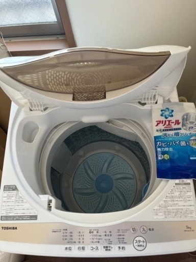 受け渡し予定　東芝洗濯機 2022年製 5.0kg