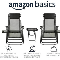 Amazonベーシック 椅子 折りたたみ ゼログラビティーチェア  2脚セット の画像