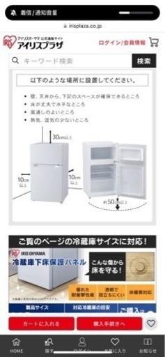 家具 オフィス用家具 机