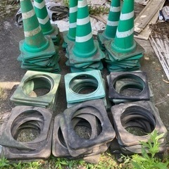 カラーコーン