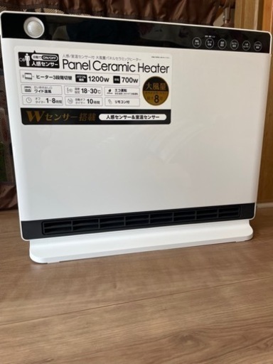 家電 温風　セラミックヒーター