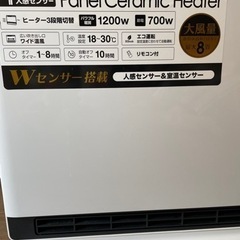 家電 温風　セラミックヒーターの画像