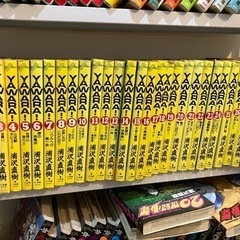 YAWARA 全巻　29巻　おまけ2冊