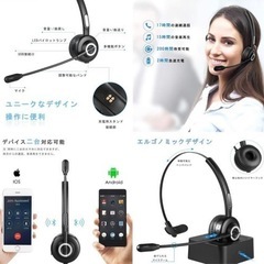 Bluetooth 5.0 ヘッドセット ワイヤレス 片耳 高音質 ハンズフリー通話 音楽 ノイズキャンセリング 軽量 長時間使用 快適 の画像