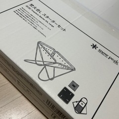 スノーピーク　新品　焚火台Lスターターセット