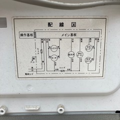 【無料】洗濯機の画像