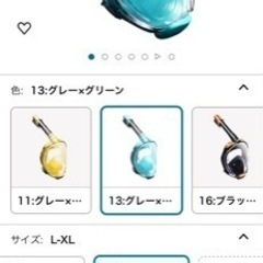 シュノーケルマスク 子ども フルマスクの画像