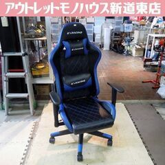 EXRACING ゲーミングチェア ブラック×ブルー オフィスチェア ハイバック eスポーツ レザー調 札幌市東区 新道東店 Amazon.co.jp: 【国内メーカー】EXRACING ゲーミングチェア