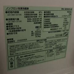 (譲渡予定者決定/キャンセル待ち可)美品 アイリスプラザ 冷凍冷蔵庫 87L 2021年式 ホワイトの画像