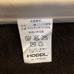 ホップル　クッションの画像