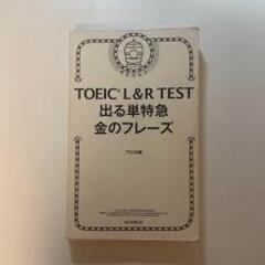⑧金のフレーズ