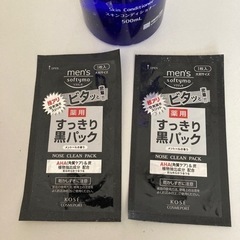 コスメ/ヘルスケア ヘアケアの画像