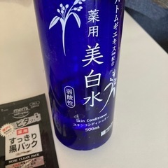 コスメ/ヘルスケア ヘアケアの画像