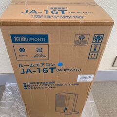 ハイアール　窓用ルームエアコン　JA-16T（ｗ）