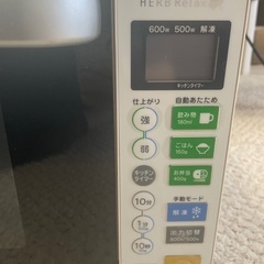 電子レンジ　ヤマダ電機　一社駅近くまで車で取りに来てくれる方の画像