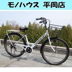 【商談中】 幼児用座席取付可 自転車 27.5インチ 6段変速 ママチャリ 白系 カギ・カゴ付き 札幌市 清田区 平岡