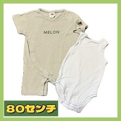 ★80センチ★ロンパース★80cmエアリズムロンパース肌着おまけ！