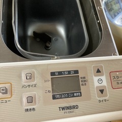 値下げホームベーカリー の画像