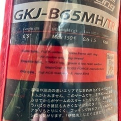 タイラバロッドの中古が安い！激安で譲ります・無料であげます