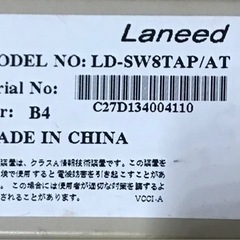 スイッチングハブの画像