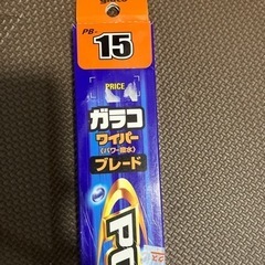ガラコワイパーブレードパワー撥水