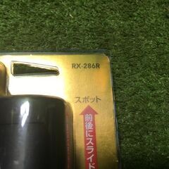 GENTOS RX-286R フラッシュライト【市川行徳店】【店頭取引限定】【未使用】管理番号：ITD9UWV2OG2Kの画像