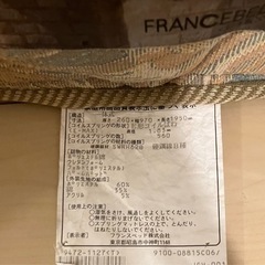 家具 ベッド シングルベッド　マットレス　フランスベッド　の画像