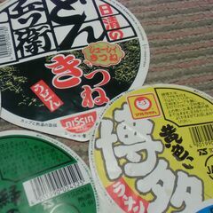 【取引成立】●無料● レトロ カップ麺 蓋のみ パッケージ まとめて 差し上げます。＊石川県＊美川より＊期間限定の画像