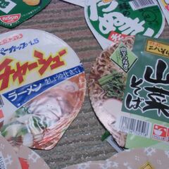 【取引成立】●無料● レトロ カップ麺 蓋のみ パッケージ まとめて 差し上げます。＊石川県＊美川より＊期間限定の画像