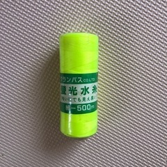蛍光水糸500m