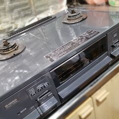 お手入れ楽　ノーリツ　ハーマン　ガステーブルコンロ　都市ガス