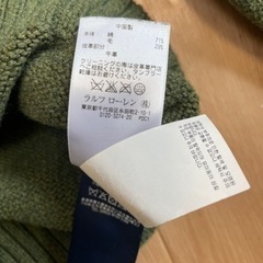 ラルフローレンのセーター引渡し予定の画像