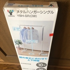 メタルハンガーラック使用少ない美品