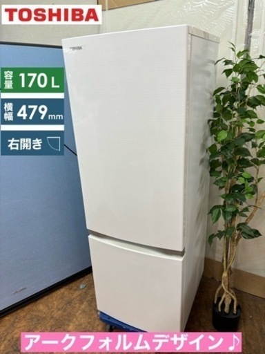 I773  ジモティー限定価格！ TOSHIBA 冷蔵庫 (171L) ⭐ 動作確認済 ⭐ クリーニング済