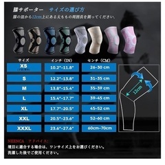 ❤️新品❤️ 膝サポーター  半月板  XSの画像