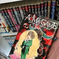 漫画　　悪魔ゲームの画像