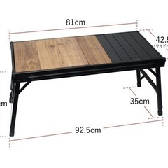 ウッドパネルテーブル WOOD PANEL TABLE RATE...