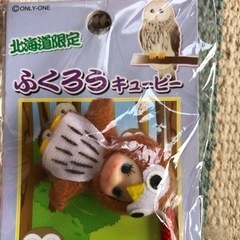 ストラップセットの画像