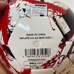 サッカーボール　の画像