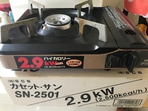 カセットコンロ