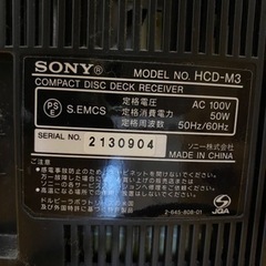 家電 オーディオ コンポの画像