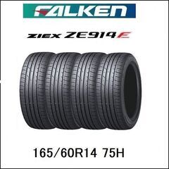 👨‍🦳 165/60R14 新品4本セット 交換工賃込 エブリイ...