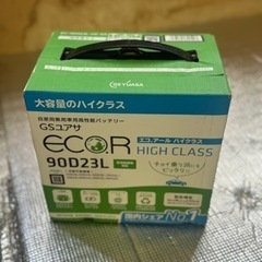カー用品 カーバッテリー バッテリー 90D23L GS ユアサの画像