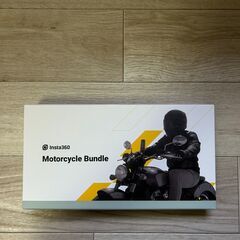 【新品・未開封】insta360 バイク撮影セット