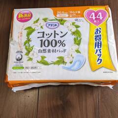 尿取りパット　アテント　35㏄20.5㎝　 コットン100%自然...