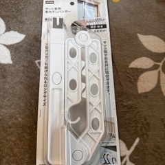 サッシ窓用室内干しハンガーの画像