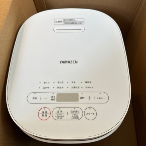 YAMZEN炊飯器