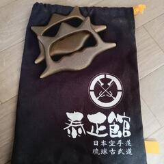 琉球古武道　鉄甲　空手 琉球古武道金剛流・二丁鎌・鉄甲編 (DVD) : CHAMP ONLINE - 通販