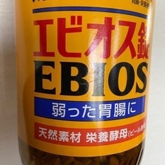 エビオス　メダカ、PSB、ミジンコ培養剤